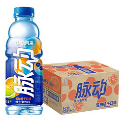 Mizone 脉动 饮料低糖雪柚橘子口味600ML*15瓶整箱 运动型维生素C饮料批发