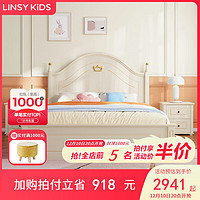 LINSY KIDS林氏儿童床男女孩公主床单人床 高箱床+床垫 1.5*2m
