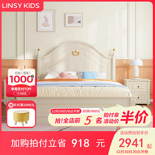 LINSY KIDS林氏儿童床男女孩公主床单人床 高箱床+床垫 1.5*2m