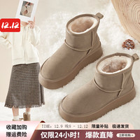 ZHR雪地靴女冬季舒适防滑真牛皮棉鞋女加绒加厚保暖面包靴 卡其色-GZ08H 40