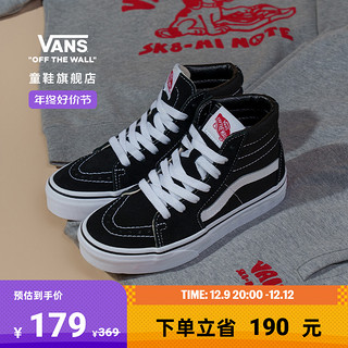 VANS 范斯 儿童高帮运动鞋