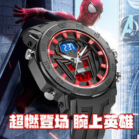 漫威（Marvel）蜘蛛侠手表男 红色战衣
