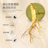 小林微清 日式皂苦参去螨虫手工皂除螨洗脸皂洗澡沐浴香皂