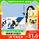  88VIP：Huishan 辉山 奢享 3.6g乳蛋白 纯牛奶 250ml*12盒　