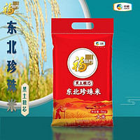 福临门 中粮出品 东北珍珠米5kg