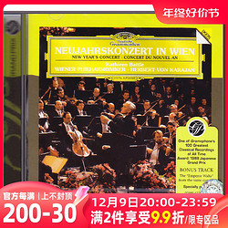 1987维也纳新年音乐会 卡拉扬大奖系列CD 4776336