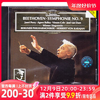 贝多芬第9交响曲 金装卡拉扬系列 4390062-现货