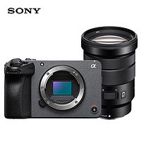 索尼（SONY）ILME-FX30B 紧凑型4K Super 35mm 电影摄影机 摄像机18-105变焦镜头