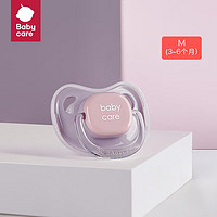 babycare bc babycare婴儿安抚奶嘴 新生儿硅胶超软  （M码3-6月）佩里格