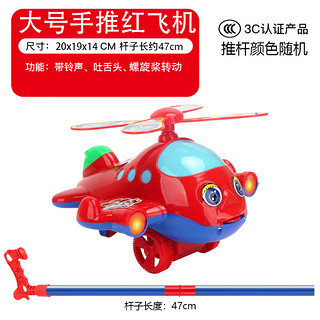 鼎娃 儿童手推玩具 飞机-红色-2节杆