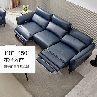 全友（QUANU）沙发意式极简功能沙发客厅小户型牛皮灵活头枕金属框架沙 沙发(左扶1+中1+右扶1)3件