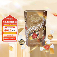 Lindt 瑞士莲 意大利进口软心精选巧克力600g礼盒婚庆喜糖伴手礼圣诞生日礼物