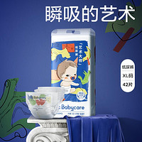 babycare 艺术大师纸尿裤透气超薄婴儿尿不湿M58/L46/XL42