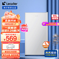 Leader 90升单门电冰箱小户型迷你家用租房宿舍办公室一级能效省电低音微型多档变温2人可用BC-90GLSDE0W9