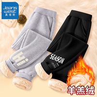 真维斯儿童加绒加厚卫裤冬季男孩长裤男童保暖冬装裤子运动裤 【两条C3r加厚XtaR】XY45 140