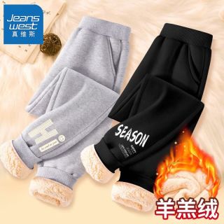 真维斯儿童加绒加厚卫裤冬季男孩长裤男童保暖冬装裤子运动裤 【两条C3r加厚XtaR】XY45 140