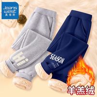真维斯儿童加绒加厚卫裤冬季男孩长裤男童保暖冬装裤子运动裤 【两条C3r加厚XtaR】XY46 120