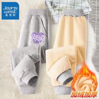 真维斯女童冬季裤子秋冬款2023加绒加厚运动裤童装儿童运动裤 加绒保暖休闲长裤sh76 110