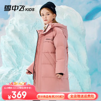 雪中飞 SNOWFLYING童装儿童羽绒服2023男童羽绒服中大童外套字母印花女童羽绒服 粉色 140cm