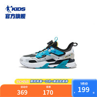 乔丹QIAODAN童鞋儿童休闲鞋启航Ⅱ大童男童运动鞋老爹鞋 碧海蓝/银色 34码