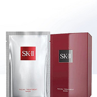 SK-II 护肤面膜前男友面膜 补水美白保湿修护10片装