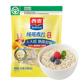 SEAMILD 西麦 即食燕麦片 350g