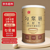 鹭芳 匀浆膳  老年人食品 代餐粉 术后营养流食食品鼻饲 25g*15包（高纤型）