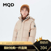 MQD童装鹅绒三防男大童23冬户外风蓬松保暖连帽羽绒服 藕粉 150cm