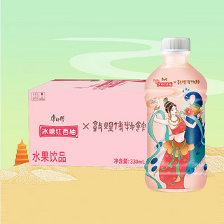 康师傅 冰糖红西柚330ml*12瓶 西柚汁饮料水果味饮品小瓶整箱装