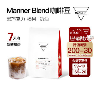 We are Manner MANNER WE ARE MANNER Blend经典拼配意式咖啡豆  重度烘焙 250g