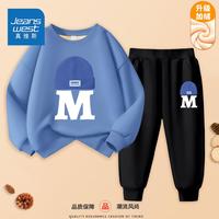 真维斯儿童运动套装冬装男孩洋气加绒卫衣帅气保暖长裤两件套 【1套UId加绒ncx】MY70 160