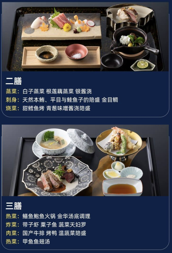 纯正一泊二食,部分可享怀石料理和露天风吕!日本箱根2店任选 指定房型1晚套餐(含早餐+晚餐)