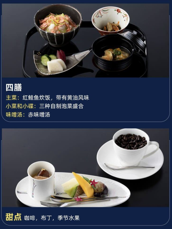 纯正一泊二食,部分可享怀石料理和露天风吕!日本箱根2店任选 指定房型1晚套餐(含早餐+晚餐)