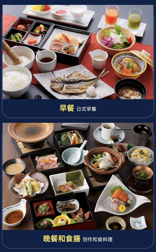 纯正一泊二食,部分可享怀石料理和露天风吕!日本箱根2店任选 指定房型1晚套餐(含早餐+晚餐)