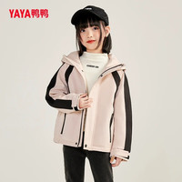 鸭鸭羽绒服 YAYA鸭鸭童装羽绒服女童秋季连帽休闲童装儿童外套Z 粉色 120cm 30-45斤