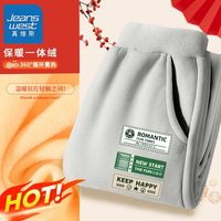 真维斯儿童加绒长裤冬季潮流男孩洋气厚款裤子男童运动裤保暖 【一体绒Fxs长裤Lqa】Kv28 120