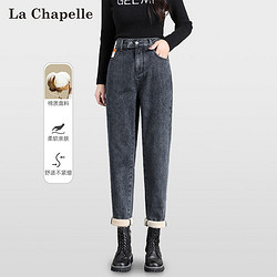 La Chapelle 拉夏贝尔 加绒牛仔裤女2023冬季新款气质显瘦百搭宽松休闲加厚长裤