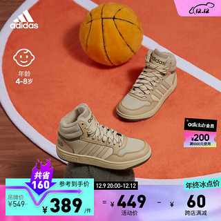 adidas 阿迪达斯 HOOPS 3.0男小童冬加绒保暖休闲中帮篮球运动板鞋 卡其色 29(175mm)