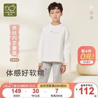 拉比童装内衣冬男女儿童秋衣秋裤套装睡衣保暖内衣套装 圆领 花灰 80