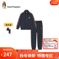 暇步士 童装男女童套装装儿童套装舒适大毛圈厚实保暖时尚休闲 藏蓝 110cm