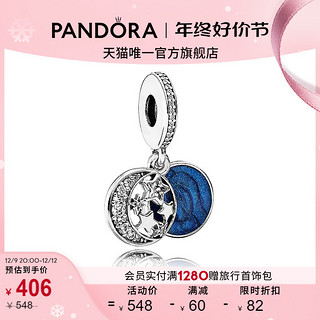 PANDORA 潘多拉 字母组合 Moments系列 791993CZ 圆形星星串饰