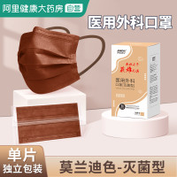 JMIAN 界面医疗 医用外科口罩 100只