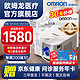 OMRON 欧姆龙 NE-C900雾化器儿童家用压缩式雾化吸入器雾化仪器儿童成人婴幼儿医用雾化机 NE-C900+2套雾化面罩+体温计