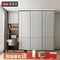 索菲亚衣柜卧室柜子 全屋家具木质大衣柜储物柜 全屋家具衣帽间定做 元/㎡（双饰）