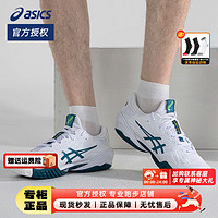 亚瑟士（ASICS）男鞋 冬COURT FF 3网球鞋轻便透气减震耐磨跑步鞋 1041A370-101 39/内长245mm