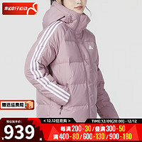 阿迪达斯 （adidas）女装上衣 运动服保暖时尚宽松连帽外套保暖羽绒服 HR8446/晒图退10 L