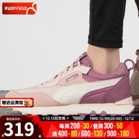 PUMA 彪马 Rider FV Block 女子综训鞋