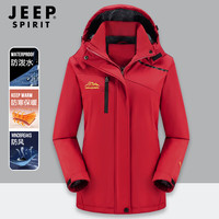 Jeep冲锋夹克女冬季抓绒防风防水登山服户外可拆卸防寒外套女4117
