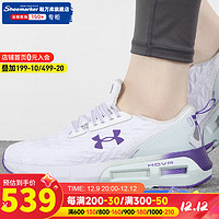 安德玛（UNDERARMOUR）女鞋子 舒适时尚运动鞋缓震透气耐磨轻质休闲跑步鞋 3025487-106 35.5