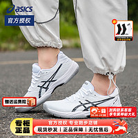 亚瑟士（ASICS）男鞋 GEL-GAME 9训练网球鞋运动鞋耐磨减震跑步鞋 GEL-GAME 9/白灰 39/6/240mm